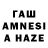 APVP Соль Nameess Toose