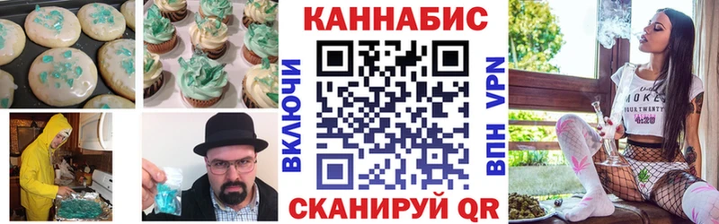 Canna-Cookies марихуана  OMG вход  Кубинка 