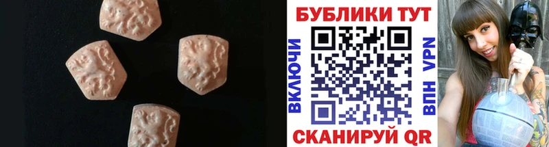 ЭКСТАЗИ Дубай  hydra онион  Кубинка 