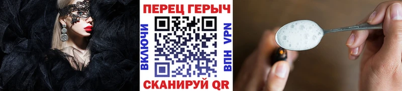 наркотики  Кубинка  Героин белый 