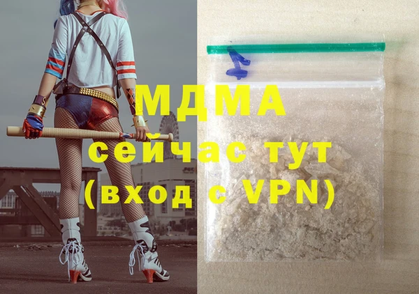 метамфетамин Арсеньев