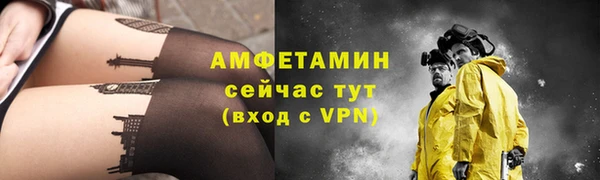 герыч Протвино