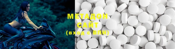 метамфетамин Арсеньев
