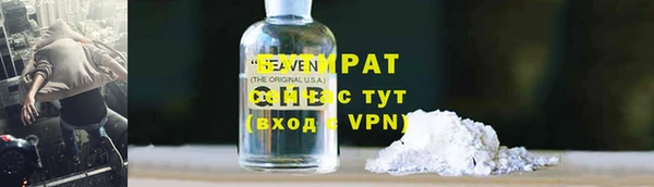 метамфетамин Арсеньев