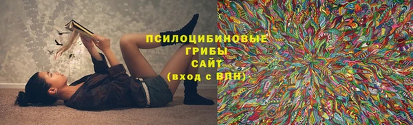 метамфетамин Арсеньев