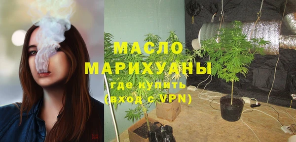 а пвп мука Аркадак