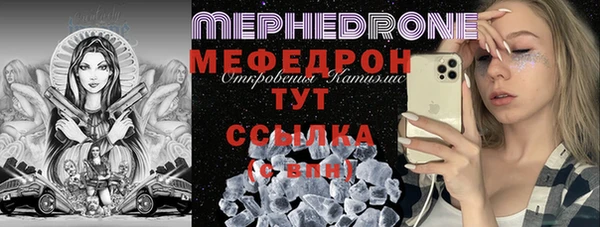 метамфетамин Арсеньев