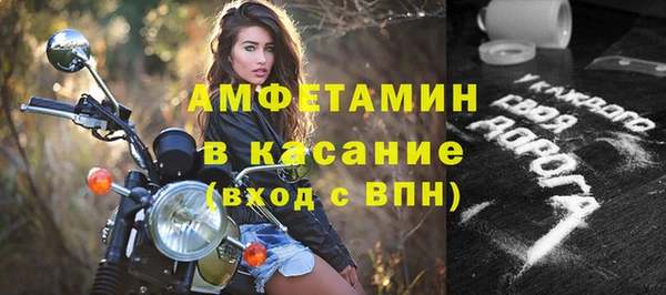 метамфетамин Арсеньев