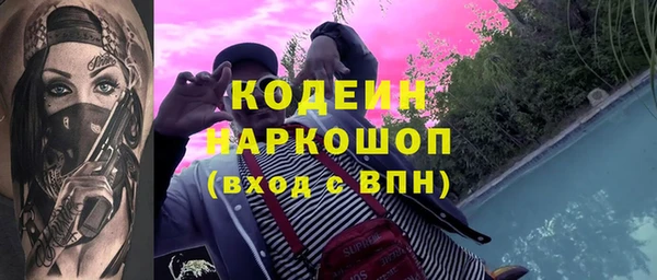 jwh Армянск