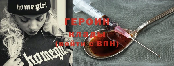 jwh Армянск