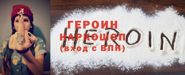 метамфетамин Арсеньев