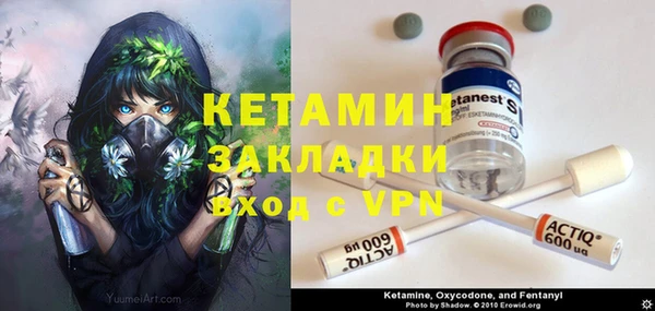 jwh Армянск