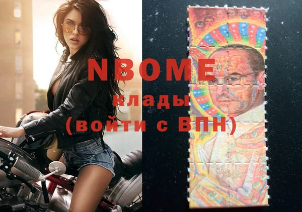 jwh Армянск