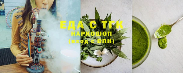 а пвп мука Аркадак