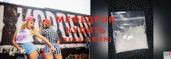 а пвп мука Аркадак