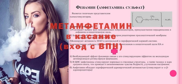 а пвп мука Аркадак