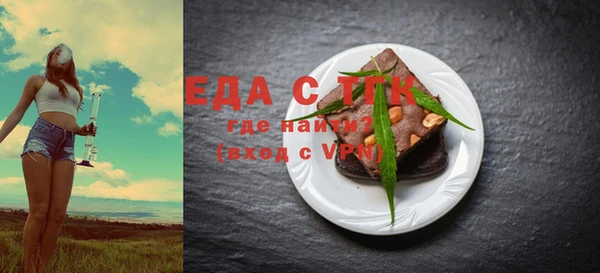 а пвп мука Аркадак