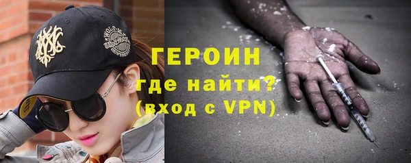 метамфетамин Арсеньев
