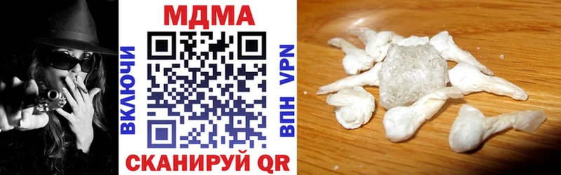 МДМА молли  MEGA как зайти  Кубинка 