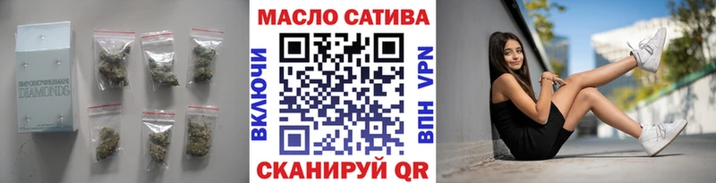 Дистиллят ТГК THC oil  наркошоп  Кубинка 